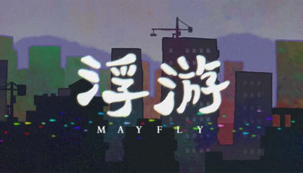 浮游 | 中文官网背景